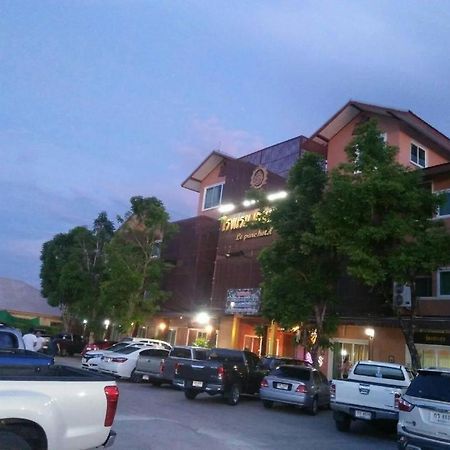 Le Parc Wangnang Hotel Phitsanulok Εξωτερικό φωτογραφία