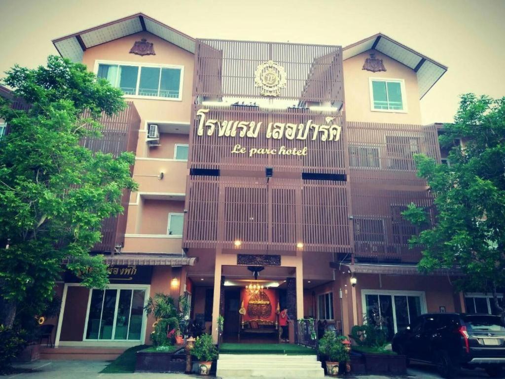 Le Parc Wangnang Hotel Phitsanulok Εξωτερικό φωτογραφία