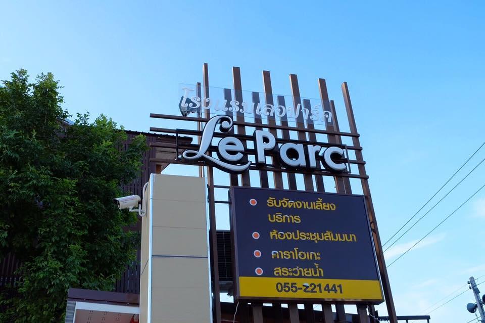 Le Parc Wangnang Hotel Phitsanulok Εξωτερικό φωτογραφία